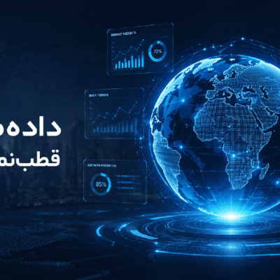 انتخاب بازار هدف با تحلیل داده‌محور در تجارت بین‌الملل نکسوس‌اسکوپ